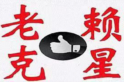 信用卡欠款15万资金紧张，亟需寻求解决方案